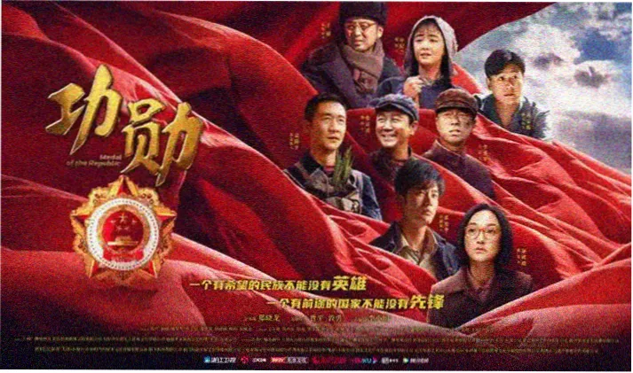 沉睡魔咒1宣传大图