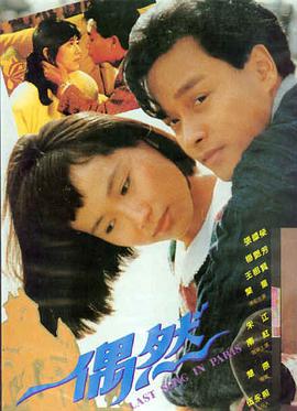 相关影视